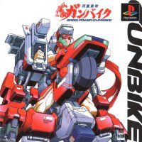 Speed Power Gunbike JP Playstation JP box art